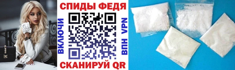 АМФЕТАМИН VHQ  Купить где  Кизилюрт 