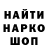 МЕТАДОН мёд INKOG___ ___NITO