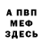Амфетамин Premium Vitalik Lemeshko