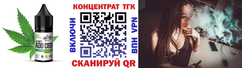 Еда ТГК конопля  Купить закладки  Кизилюрт 
