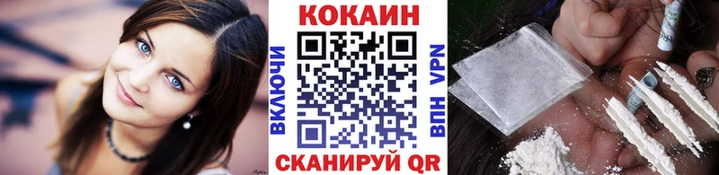 Купить где  Кизилюрт  COCAIN Columbia 
