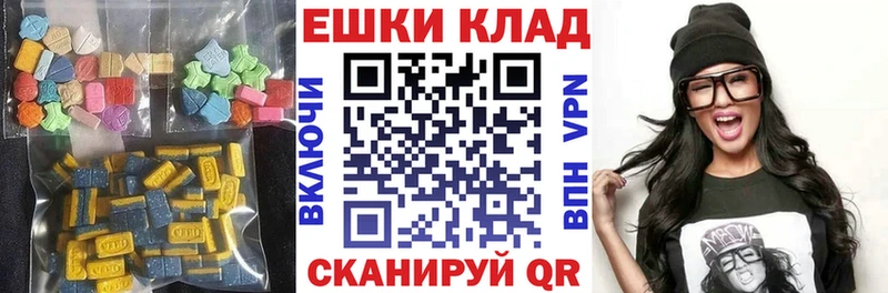 Купить  Кизилюрт  Ecstasy mix 