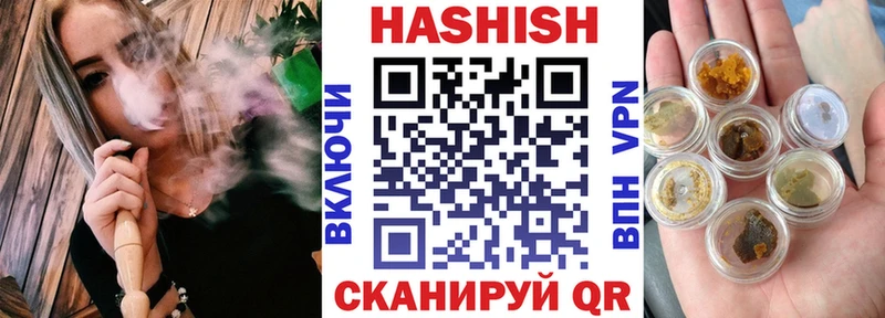 Купить закладки  Кизилюрт  ГАШ Ice-O-Lator 