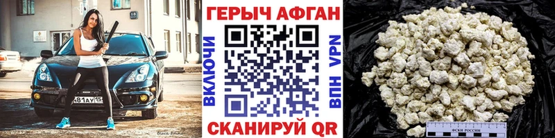 Купить закладки  Кизилюрт  Героин Heroin 