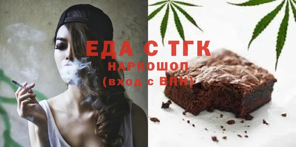 стаф Каменногорск