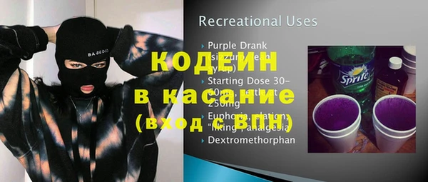 каннабис Каменск-Шахтинский