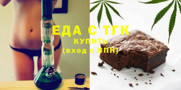 гидра Каменка