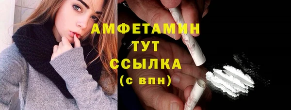 каннабис Каменск-Шахтинский
