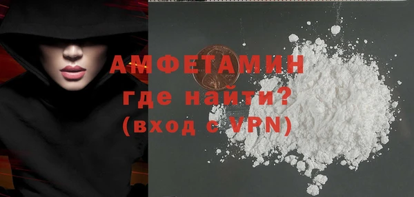 каннабис Каменск-Шахтинский