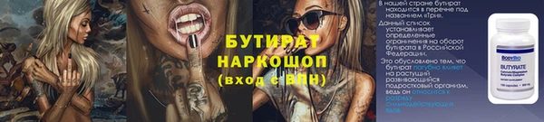 каннабис Каменск-Шахтинский