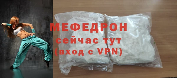 каннабис Каменск-Шахтинский