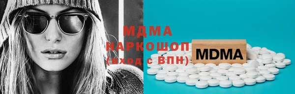 каннабис Каменск-Шахтинский