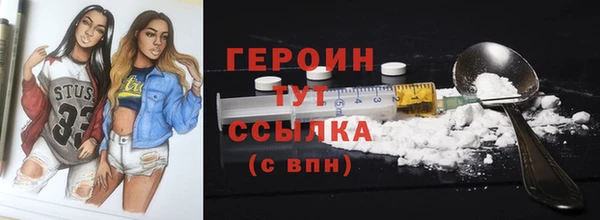 стаф Каменногорск