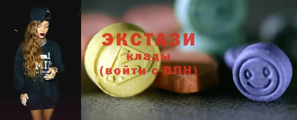 каннабис Каменск-Шахтинский