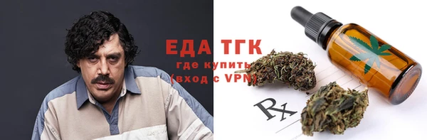 каннабис Каменск-Шахтинский
