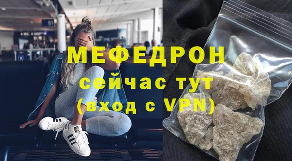 каннабис Каменск-Шахтинский