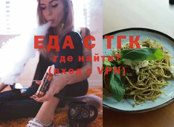 каннабис Каменск-Шахтинский