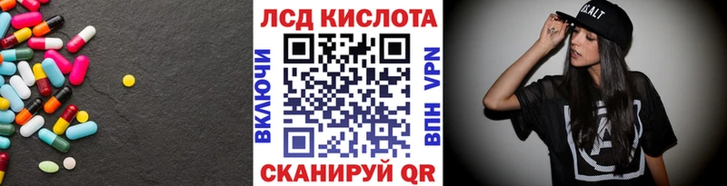 LSD-25 экстази ecstasy  Купить закладки  Кизилюрт 