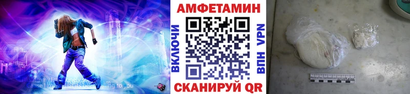 МЕТАМФЕТАМИН Methamphetamine  Купить  Кизилюрт 