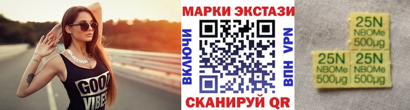 Марки N-bome 1,8мг  Купить где  Кизилюрт 