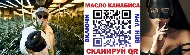 Дистиллят ТГК THC oil  Купить  Кизилюрт 